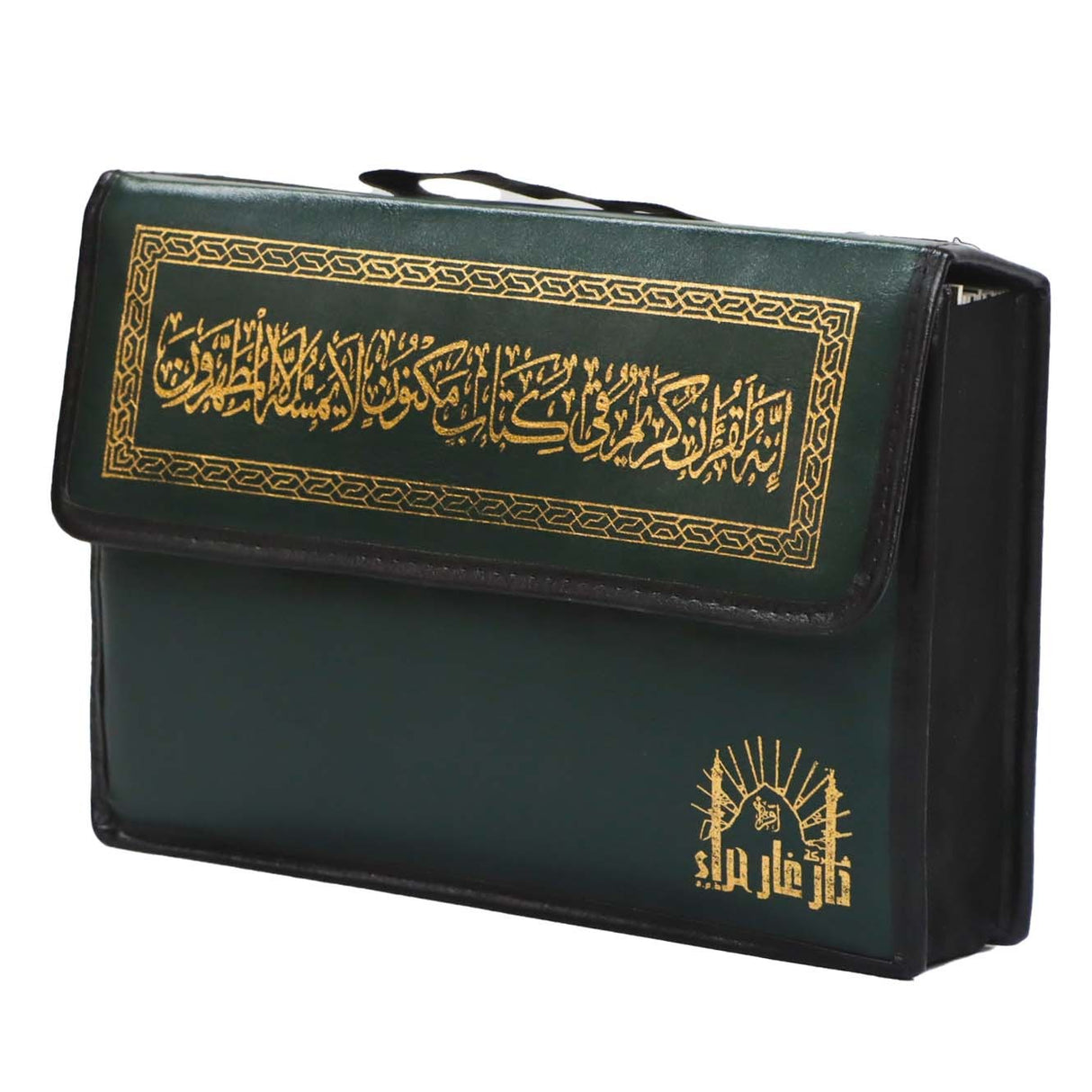 مصحف التفسير الموضوعي للحافظ المتقن في ثلاثين جزءً في حقيبة جلدية