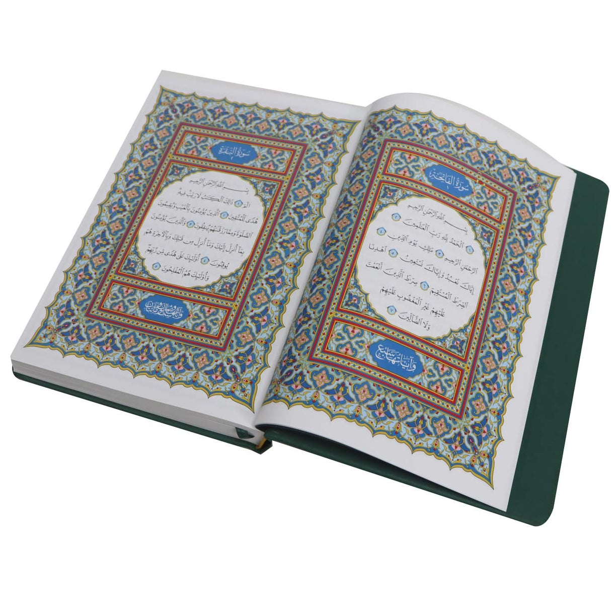 المصحف بالرسم العثماني مع ضبط التجويد البيان التطبيقي لمايلزم من علوم تجويد القرآن وضبطه ورسمه مع المنظومات المتعلقة فني بيز 24x17