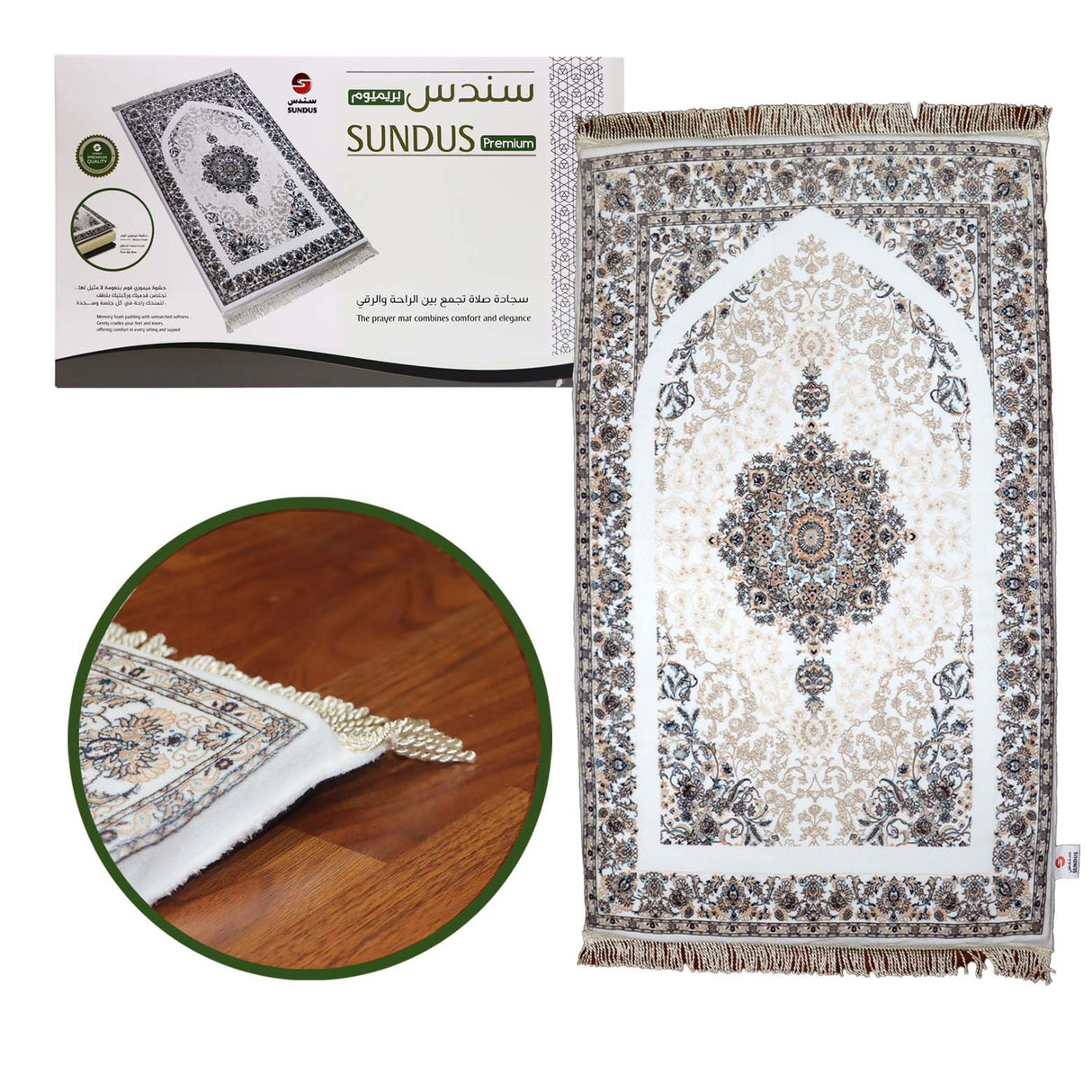 Sundus Premium Prayer Mat