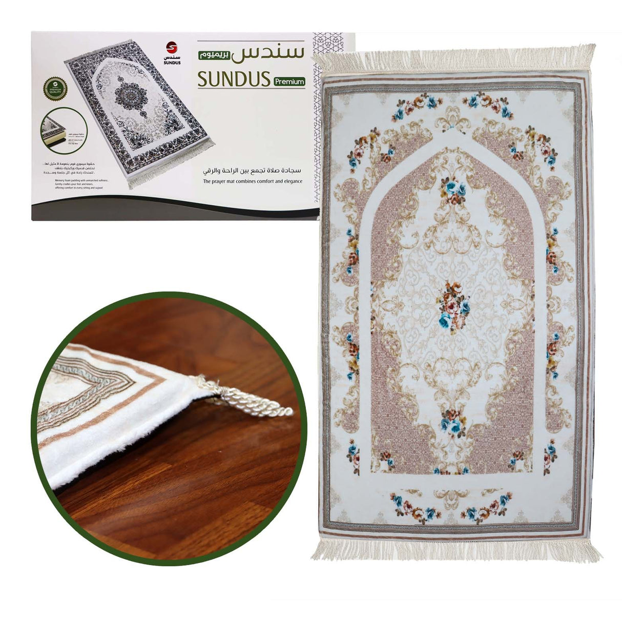 Sundus Premium Prayer Mat
