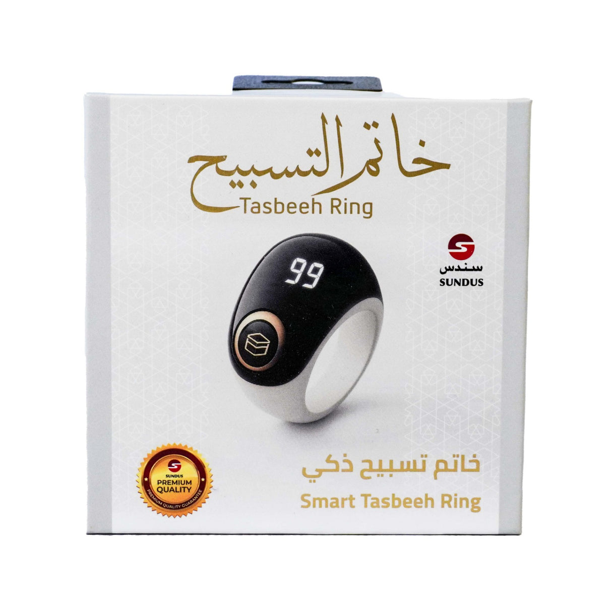 خاتم التسبيح الذكي – Tasbeeh Ring