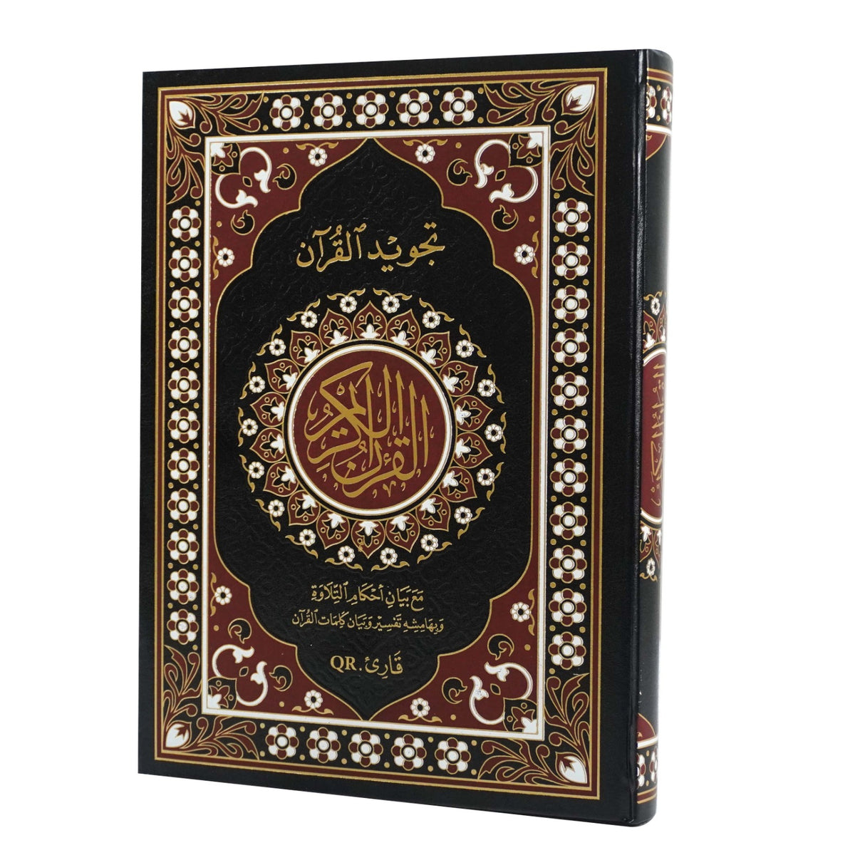 Tajweed Mushaf – A Guide to Proper Quranic Recitation