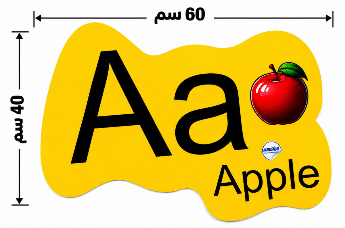 حروف الهجاء الإنجليزية بالصور الممغنطة