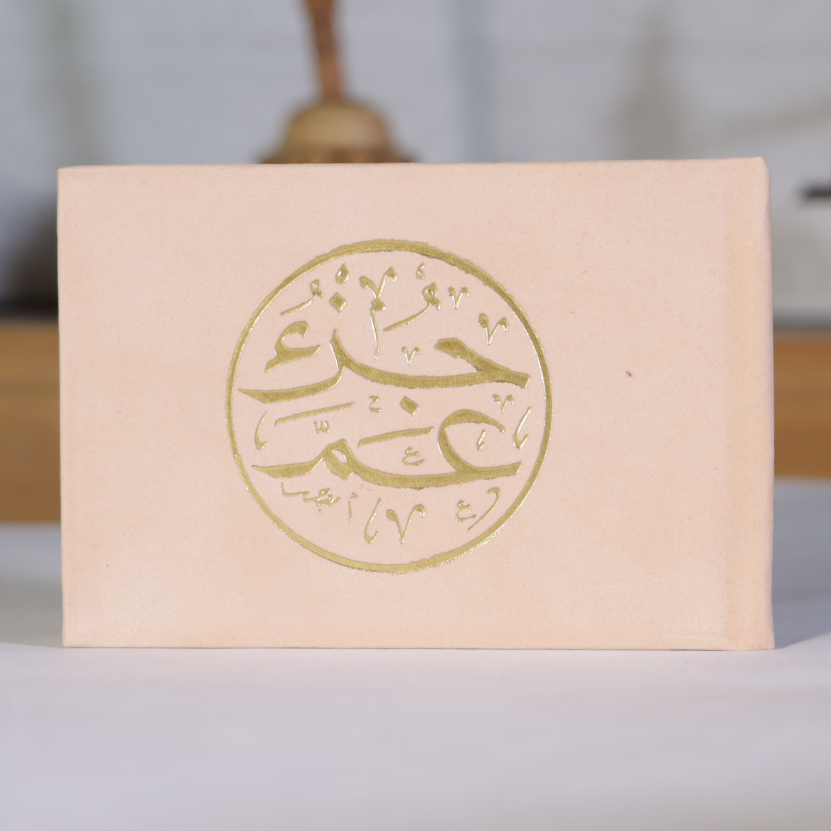 للهدايا والتوزيعات سور وأجزاء من القرآن الكريم مخمل حجم 12 x 8 سم