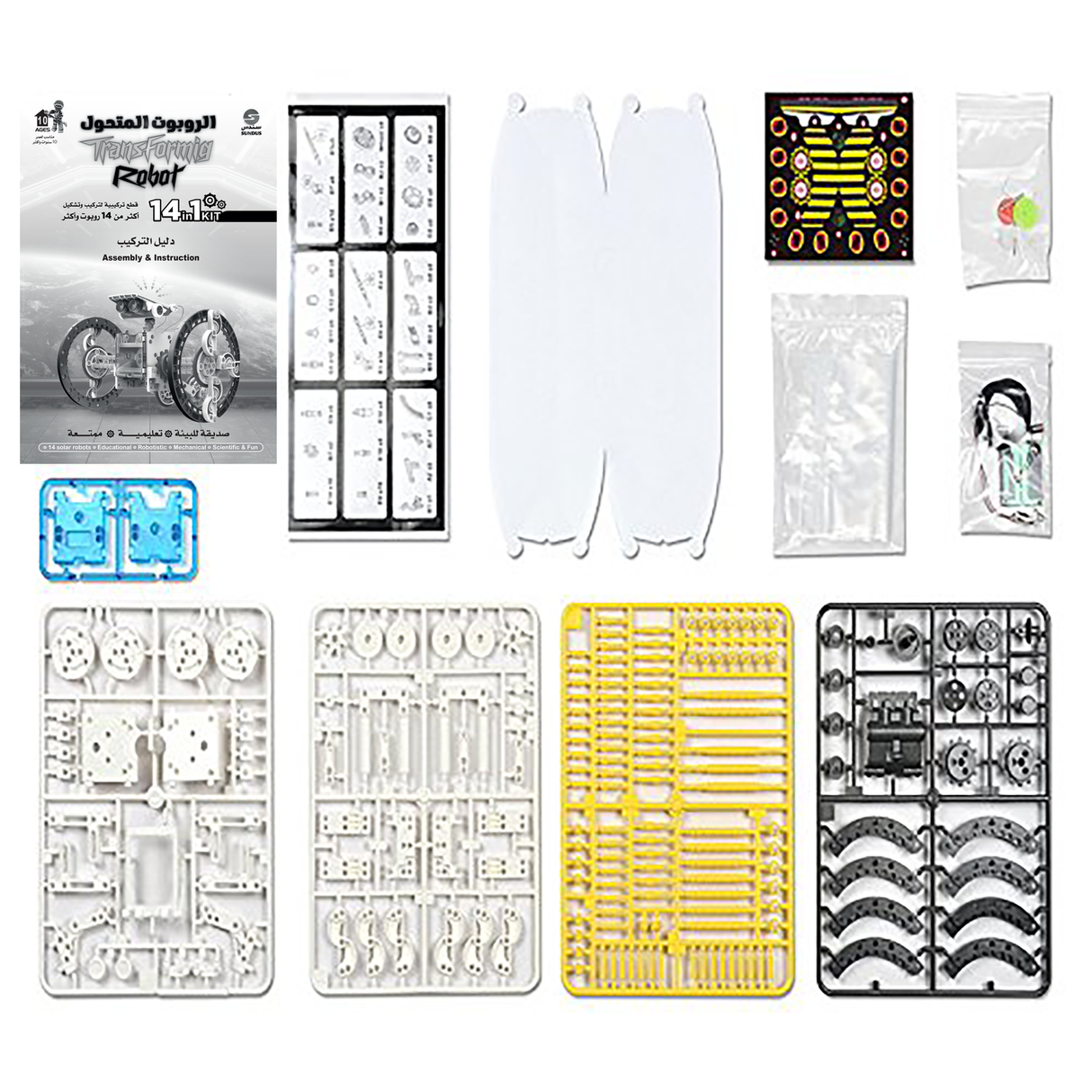 الروبوت المتحول