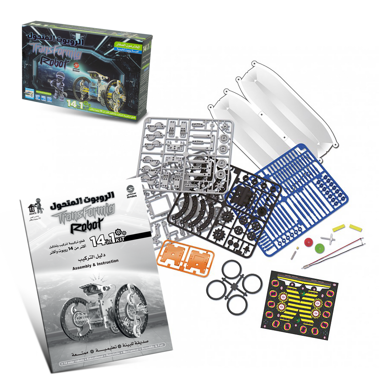 الروبوت المتحول