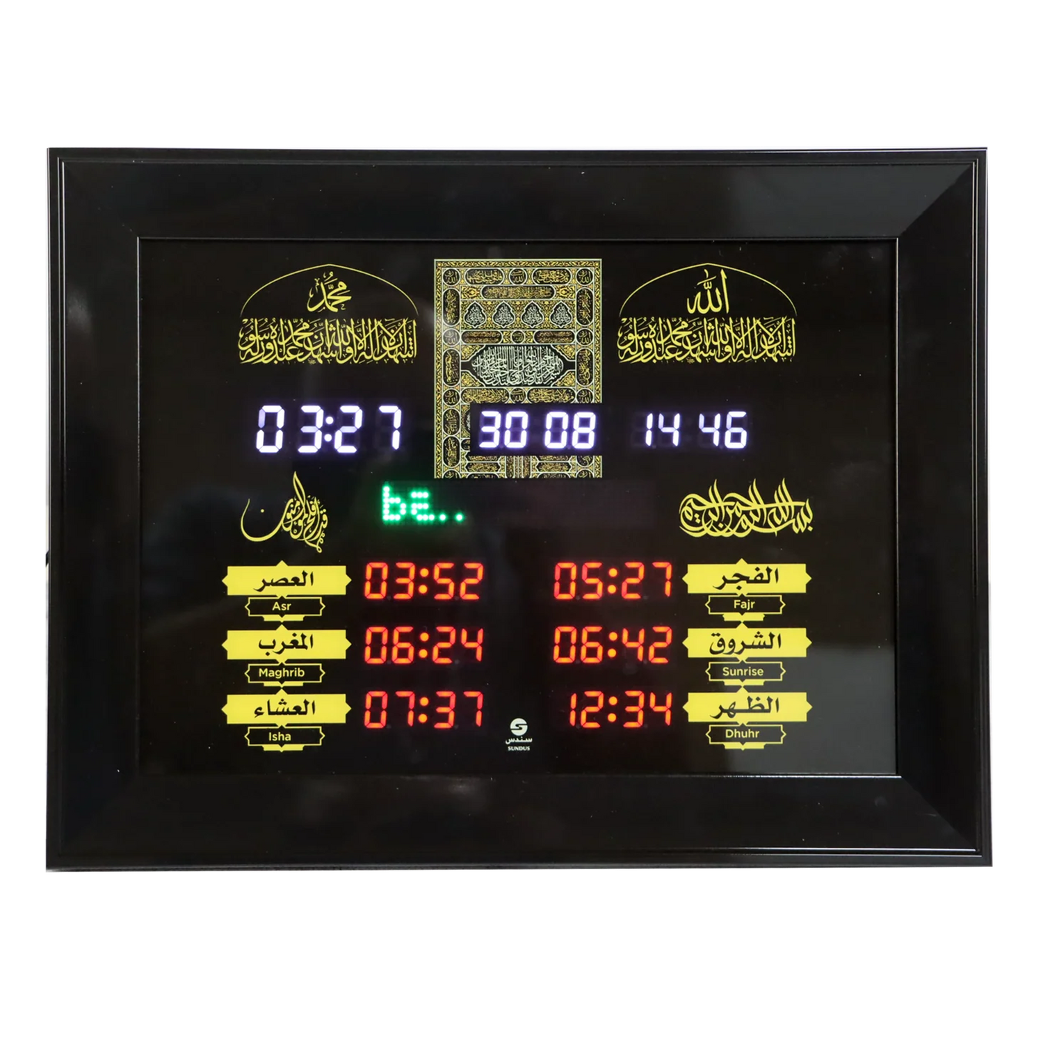 Adhan Clock