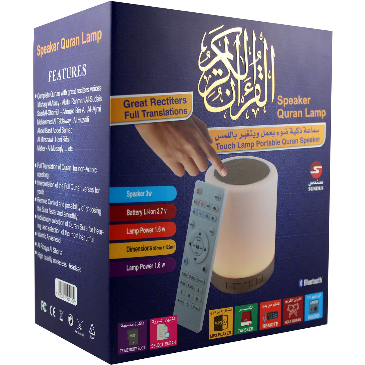 Luminous Quran Speaker with Touch-Activated Color-Changing Light