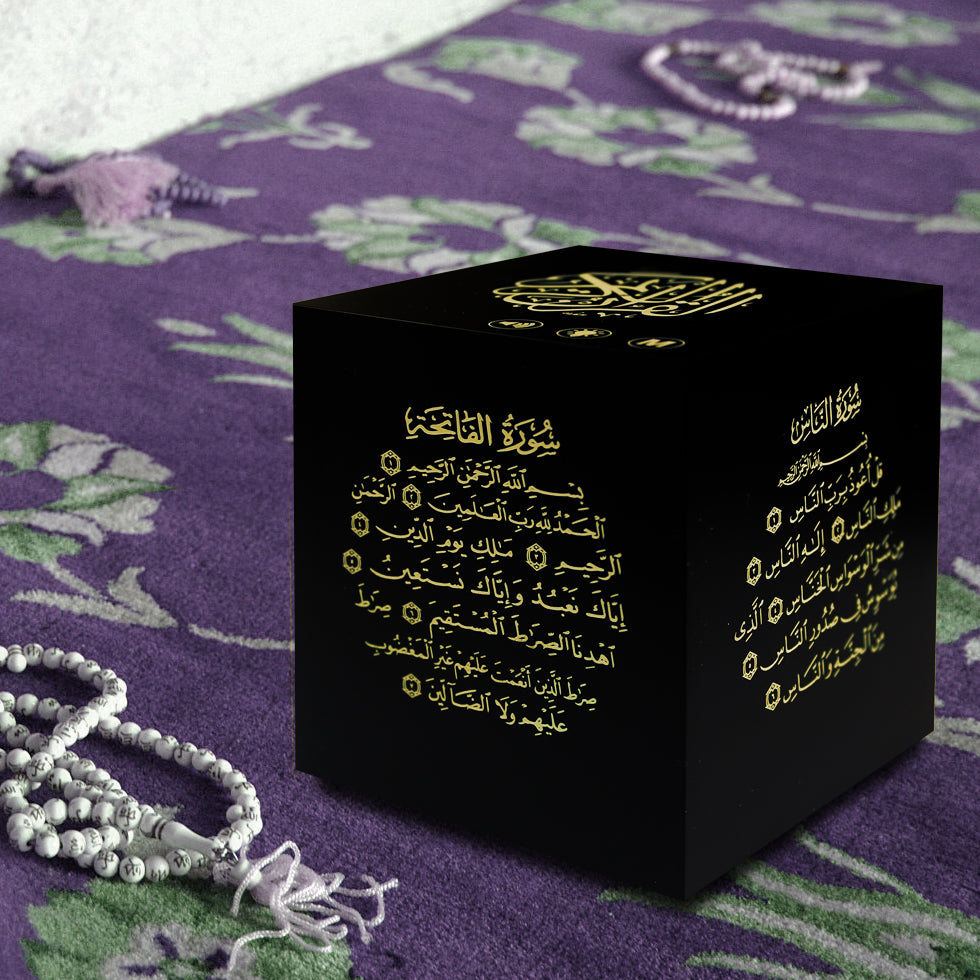 Quran Speaker with Engraved Designs