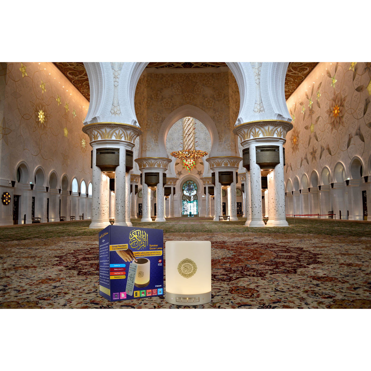 Luminous Quran Speaker with Touch-Activated Color-Changing Light