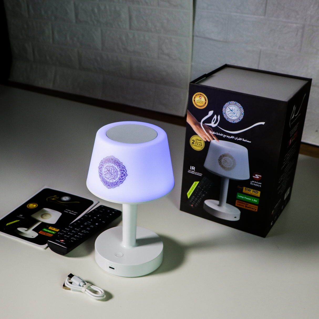 Sundus Salam Speaker