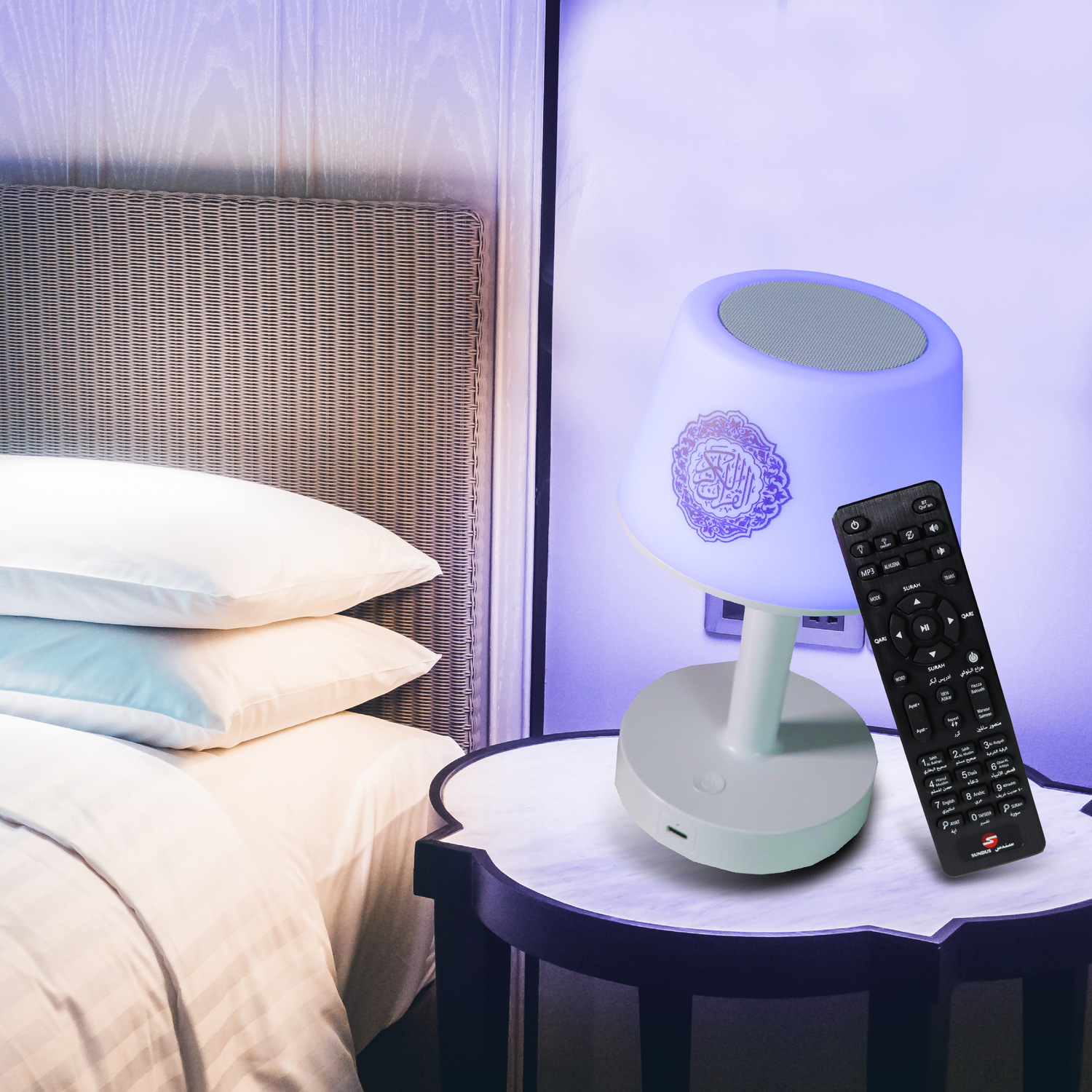 Sundus Salam Speaker