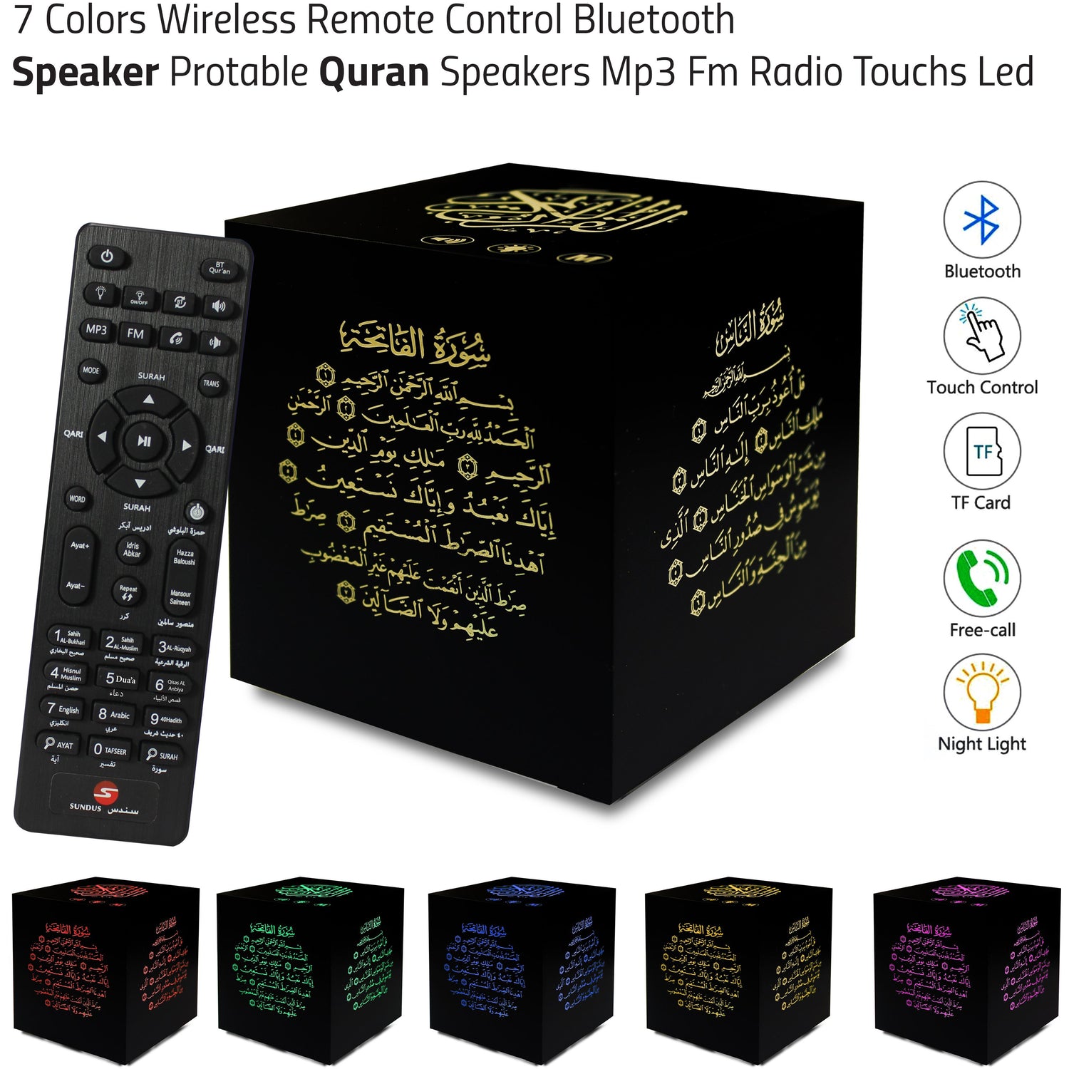 Quran Speaker with Engraved Designs