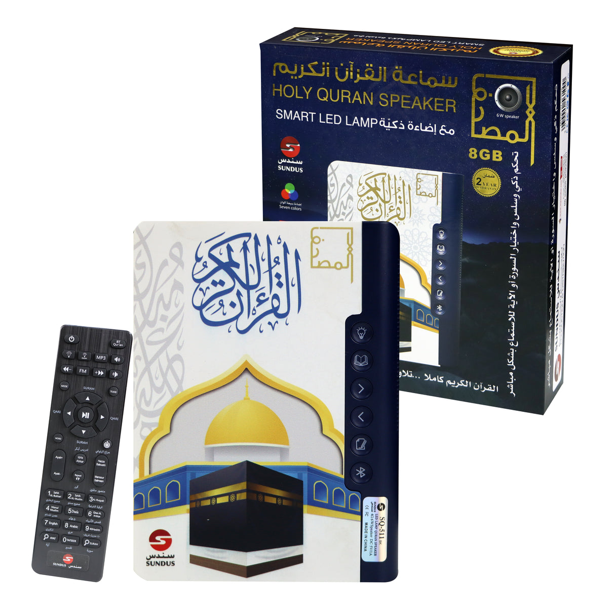 Al-Mushaf: Luminous Quran Speaker with Remote Control