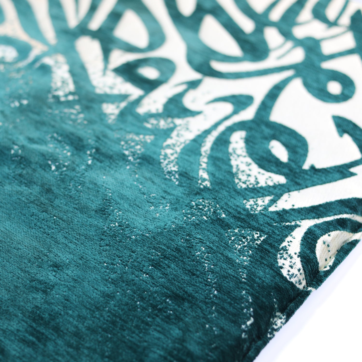 سجادة سندس اكسترا