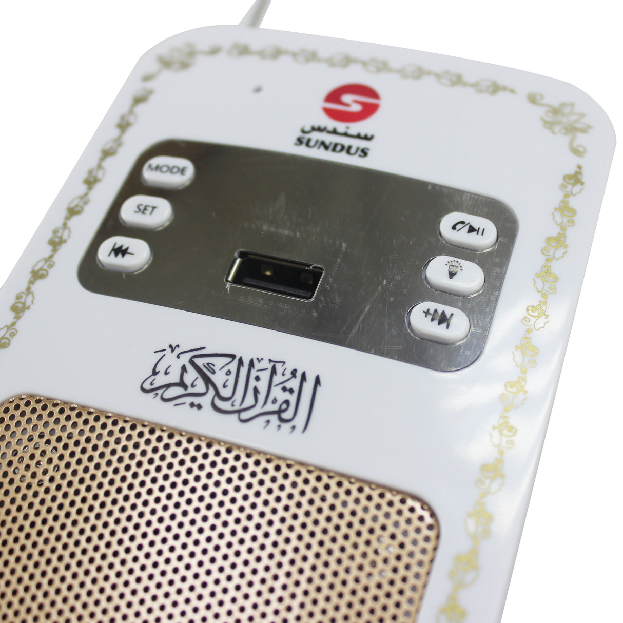 Wall-Mounted Qur'an Speaker