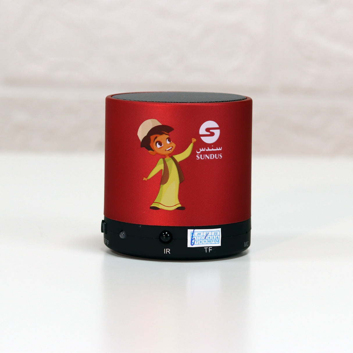 Teach Me Quran Speaker