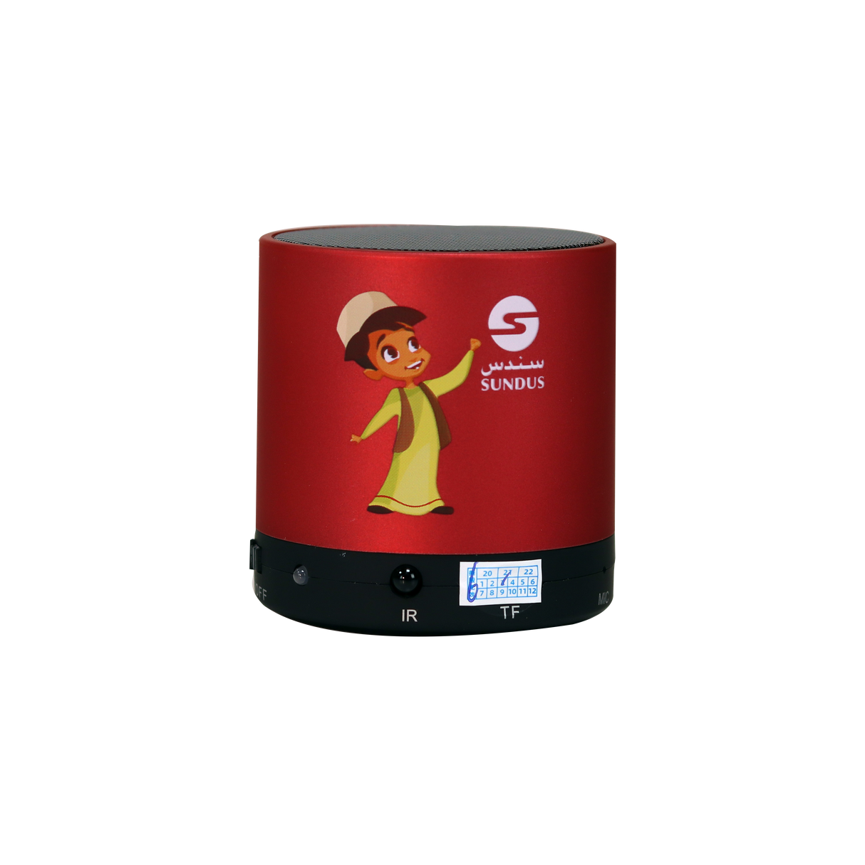 Teach Me Quran Speaker