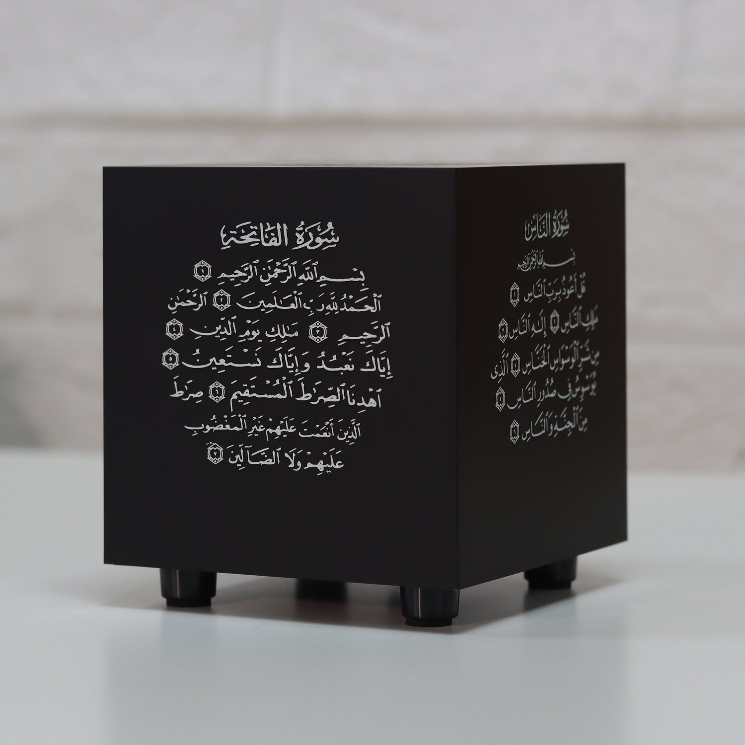 Quran Speaker with Engraved Designs
