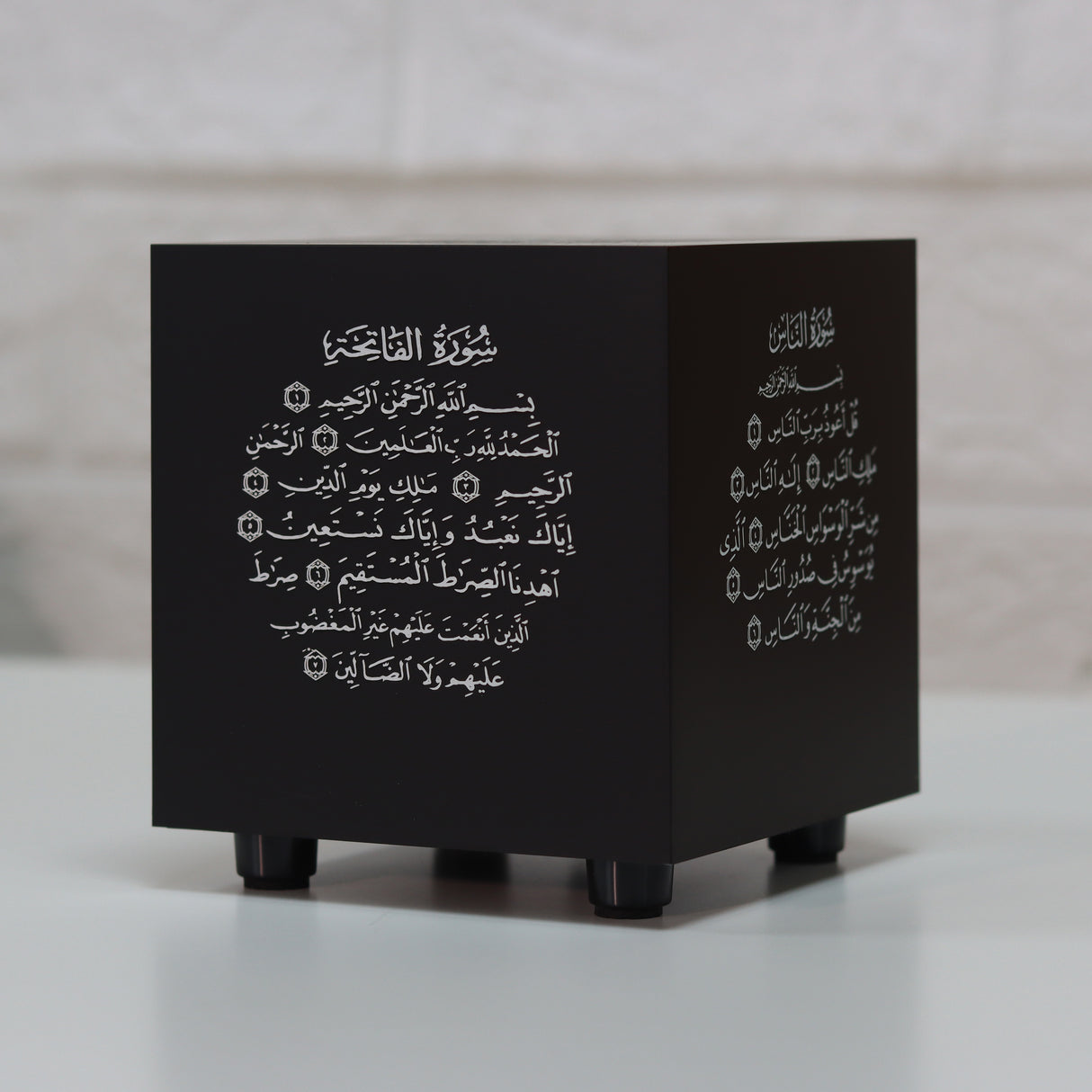 Quran Speaker with Engraved Designs