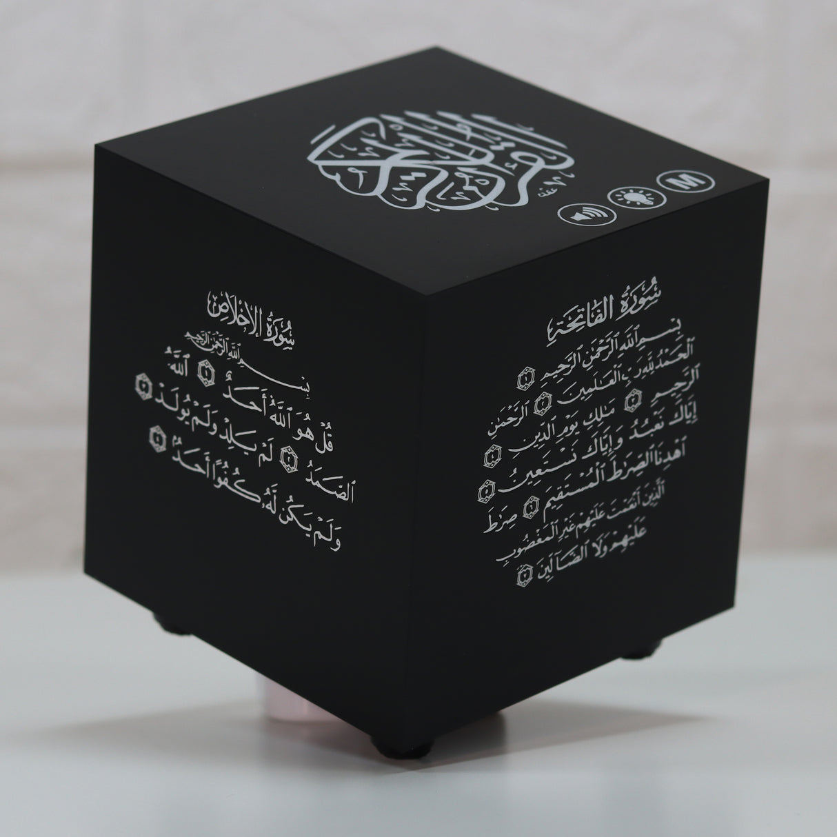 Quran Speaker with Engraved Designs