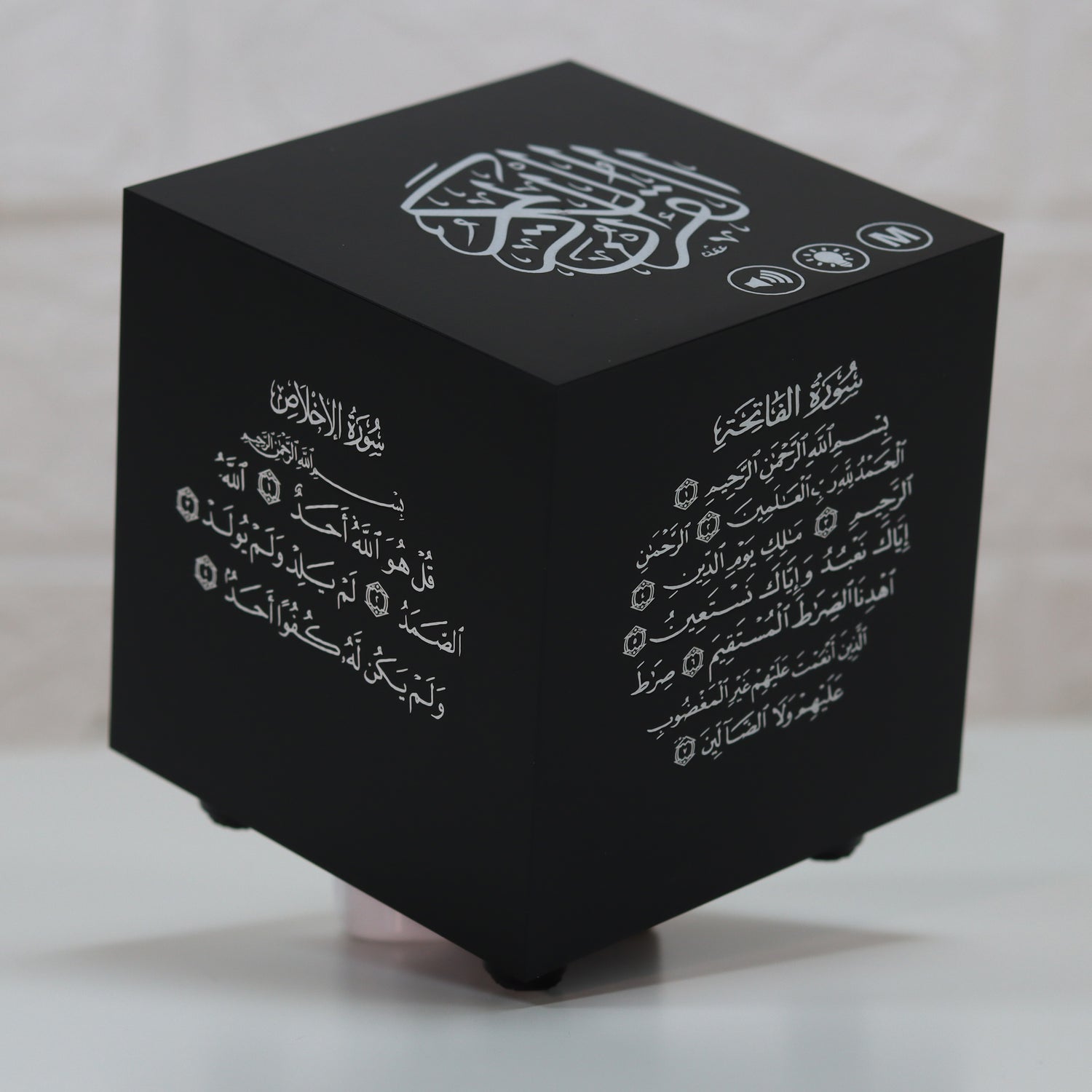 Quran Speaker with Engraved Designs