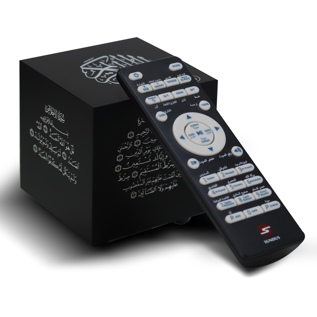 Quran Speaker with Engraved Designs