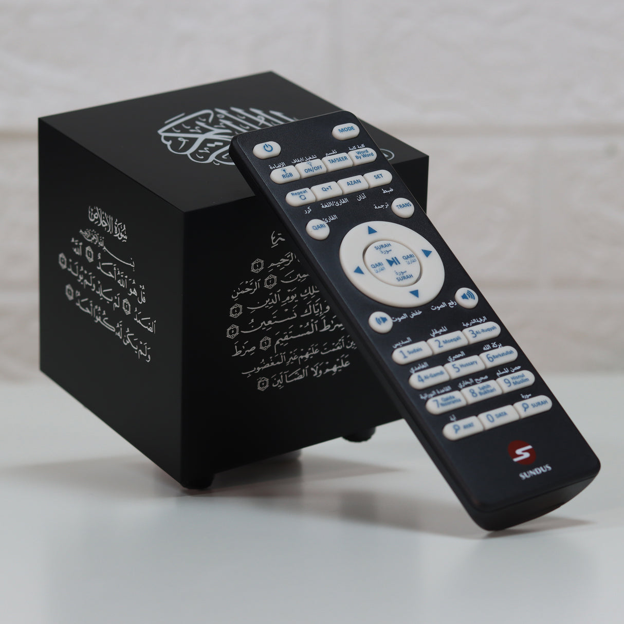 Quran Speaker with Engraved Designs