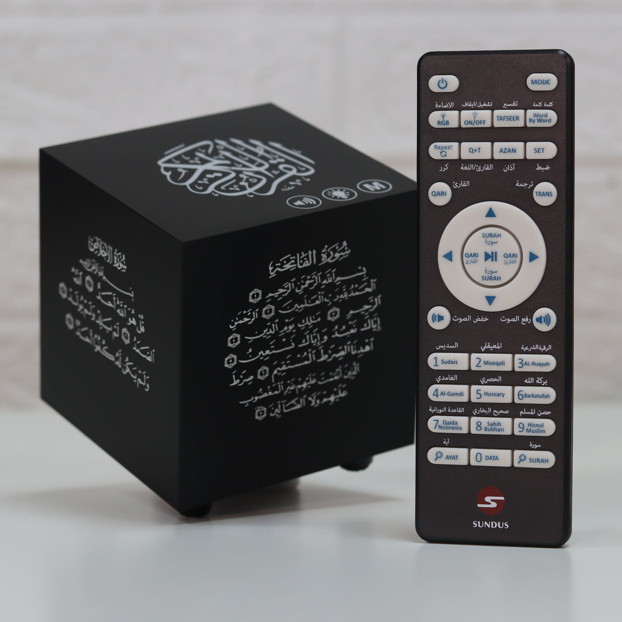 Quran Speaker with Engraved Designs
