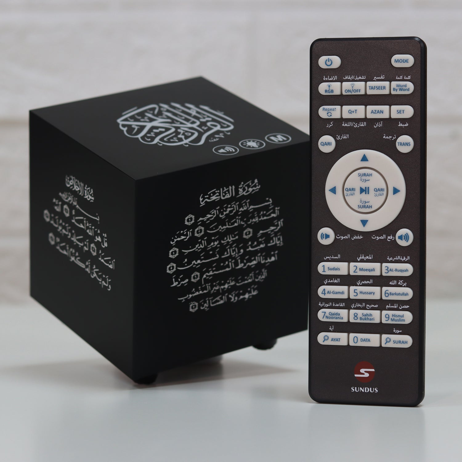 Quran Speaker with Engraved Designs