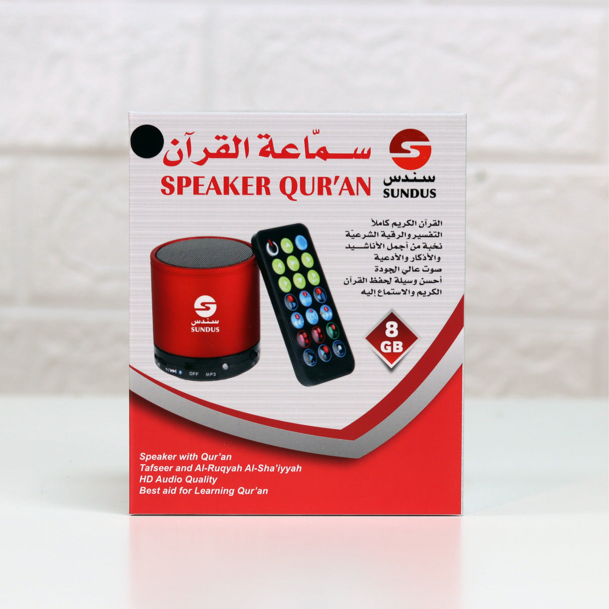 Quran Speaker: Full Quran by 14 reciters
