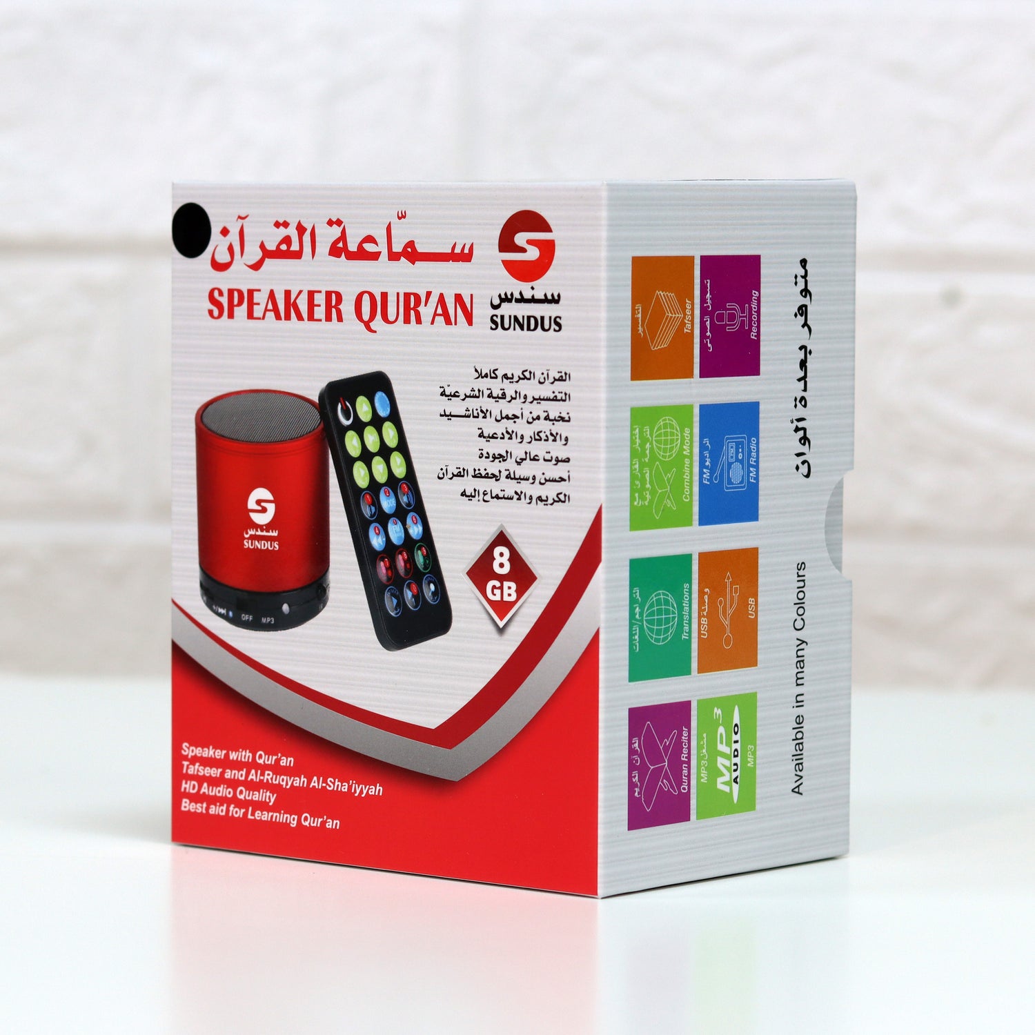 Quran Speaker: Full Quran by 14 reciters