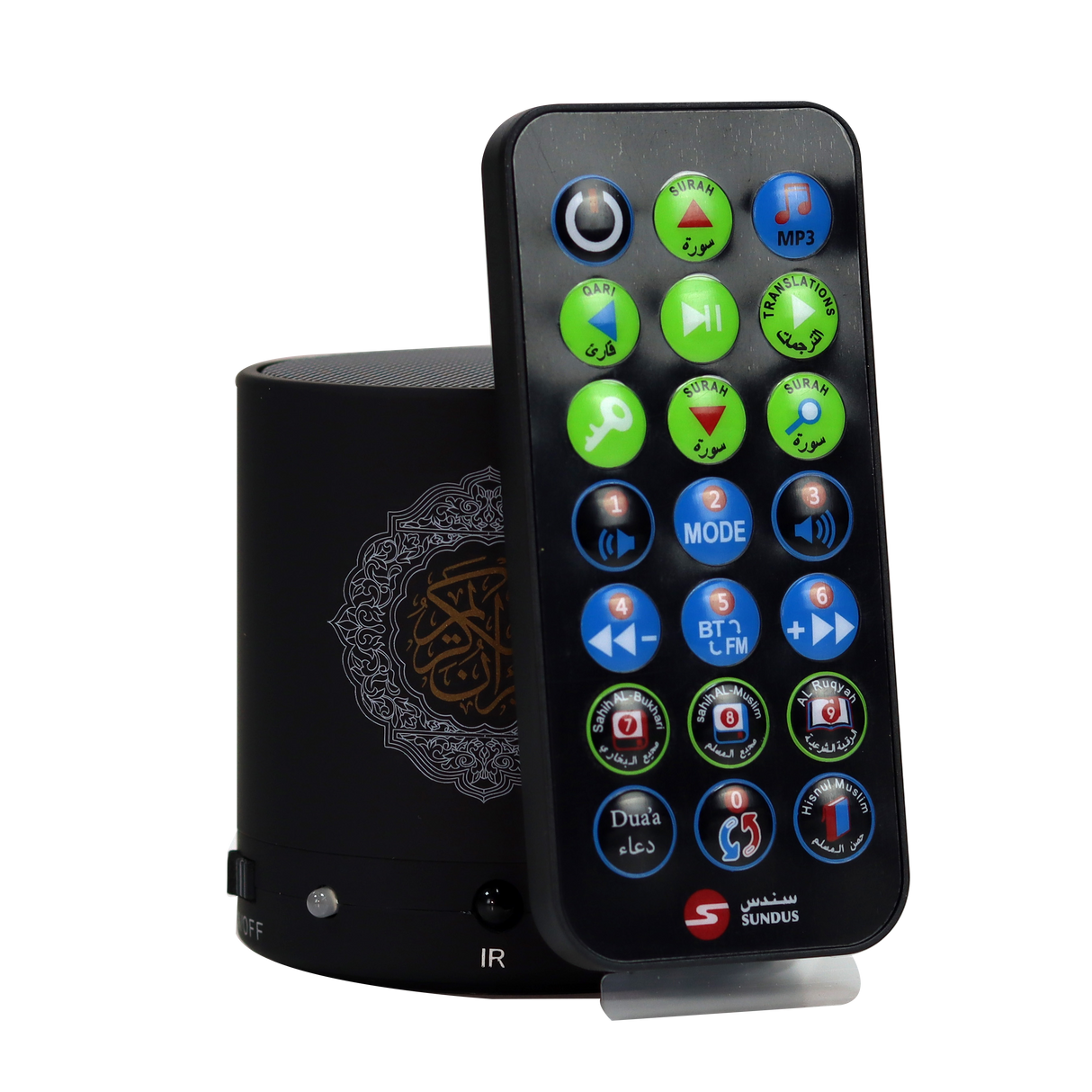 Quran Speaker: Full Quran by 14 reciters