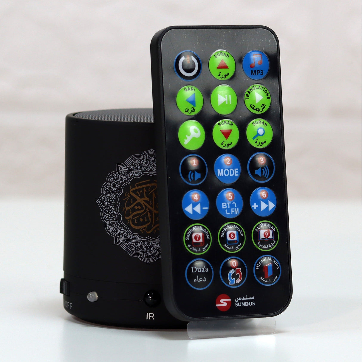 Quran Speaker: Full Quran by 14 reciters