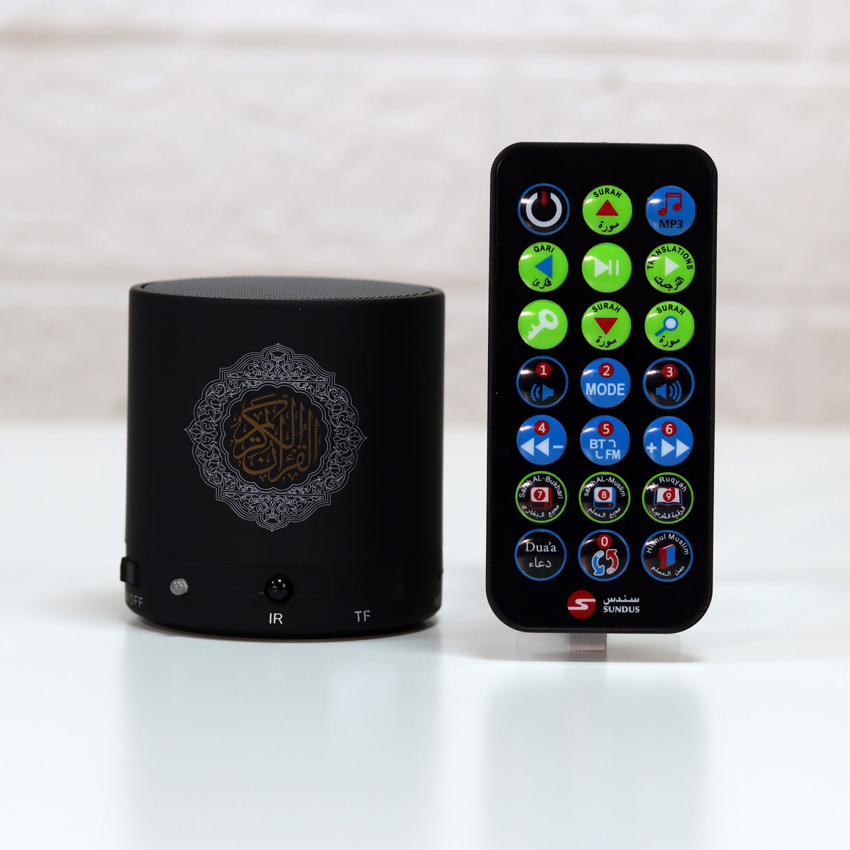 Quran Speaker: Full Quran by 14 reciters