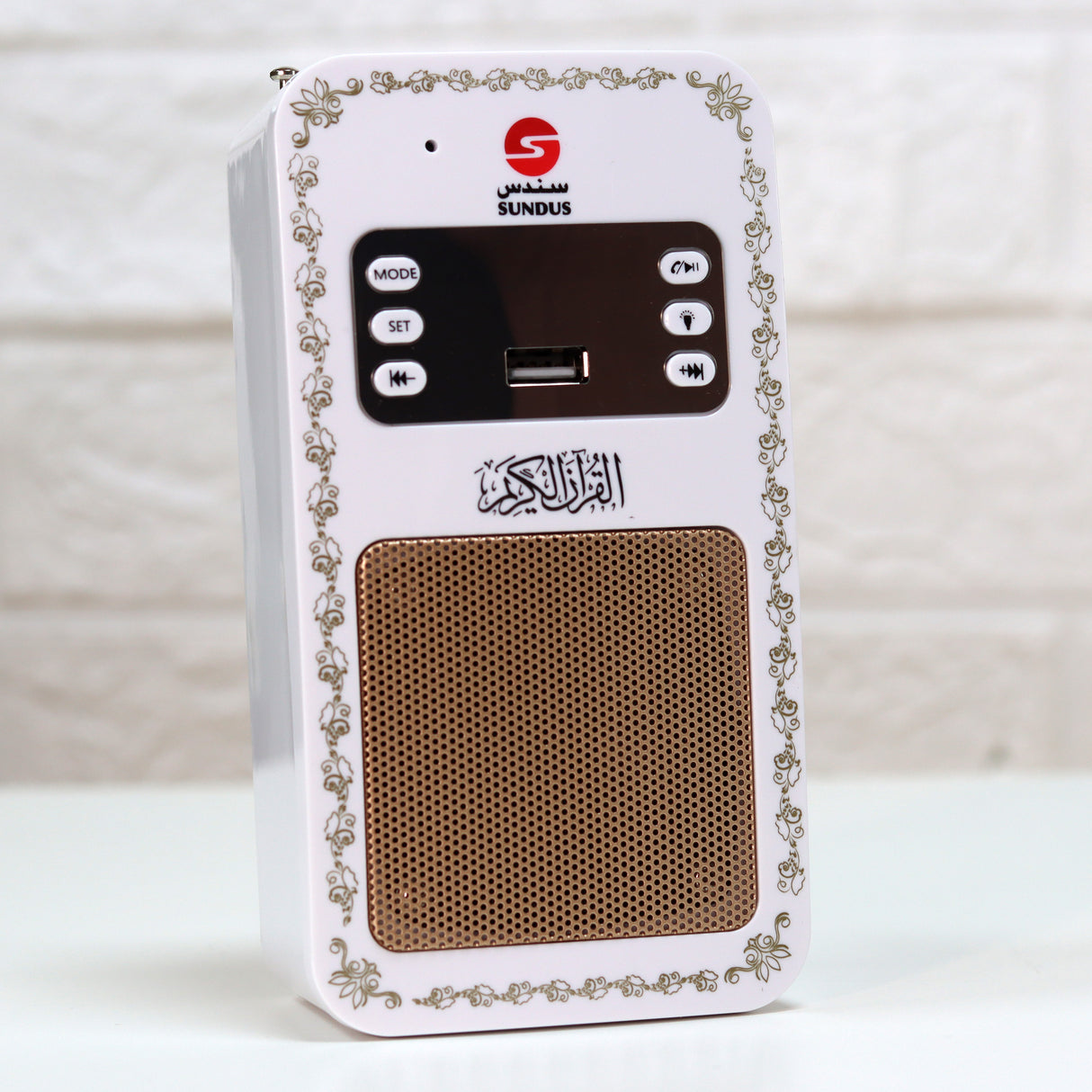 Wall-Mounted Qur'an Speaker