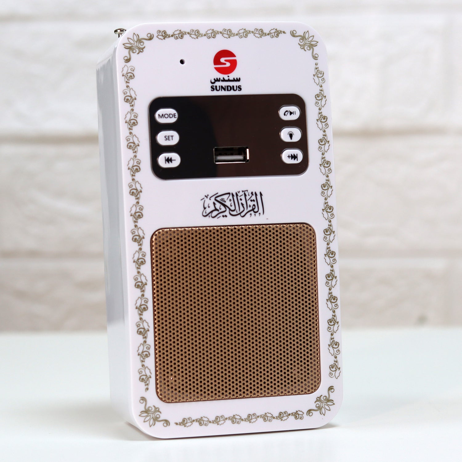 Wall-Mounted Qur'an Speaker