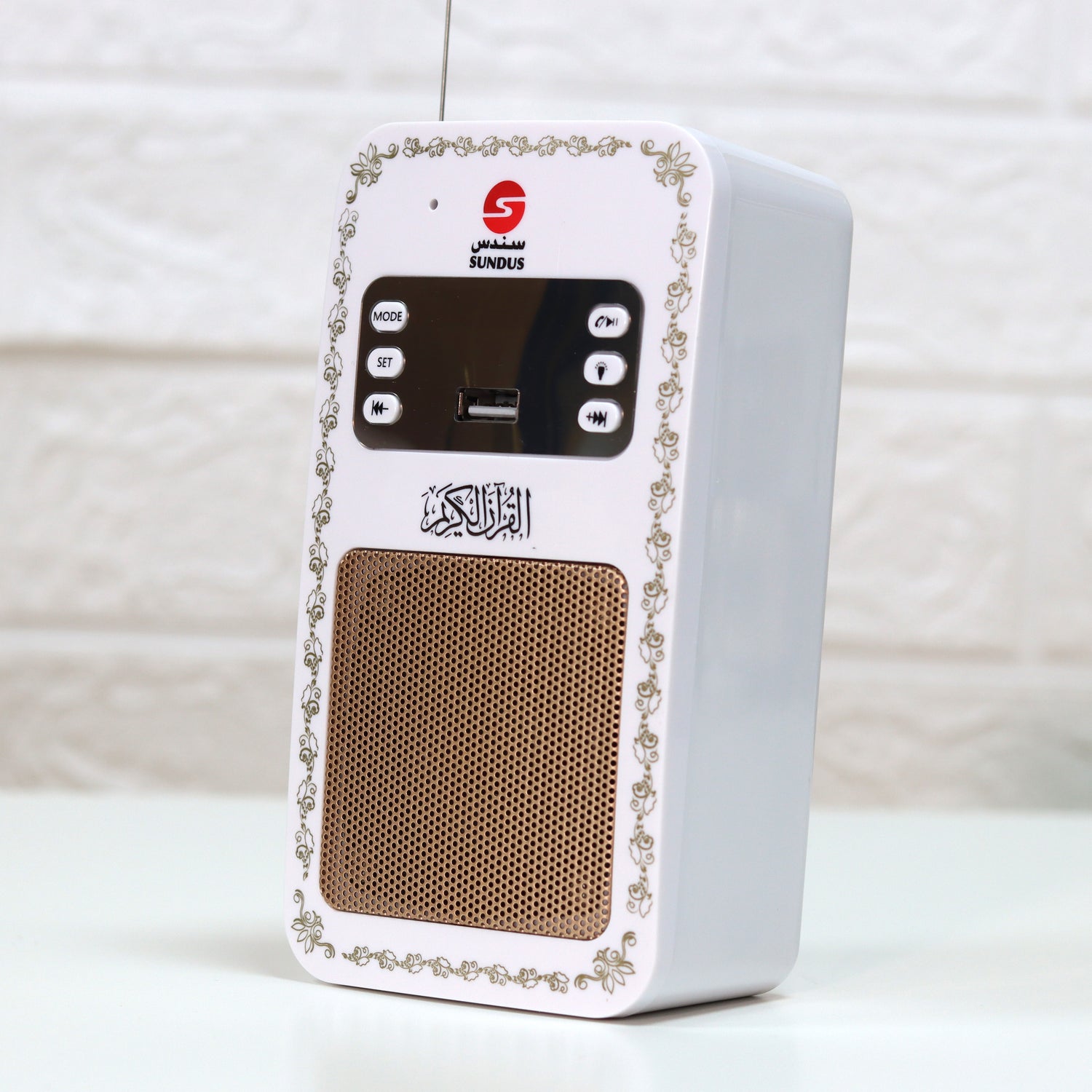 Wall-Mounted Qur'an Speaker