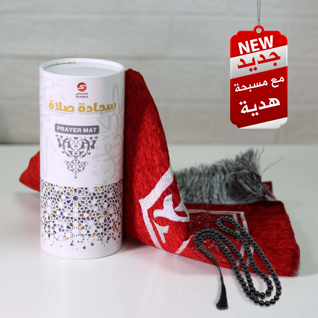 Medina Prayer Mat