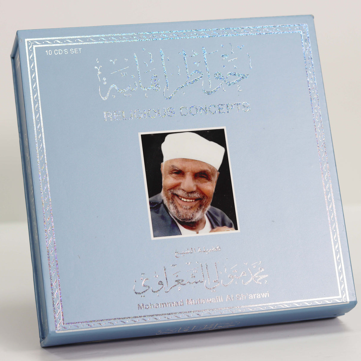 خواطر ايمانية لفضيلة الشيخ محمد متولي الشعراوي