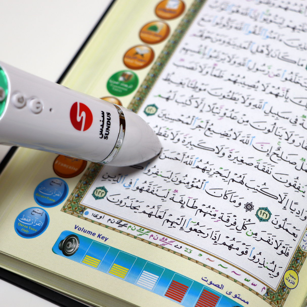 Reading Pen with Large Interactive Quran and Additional Book Set – 16GB 17*24 cm