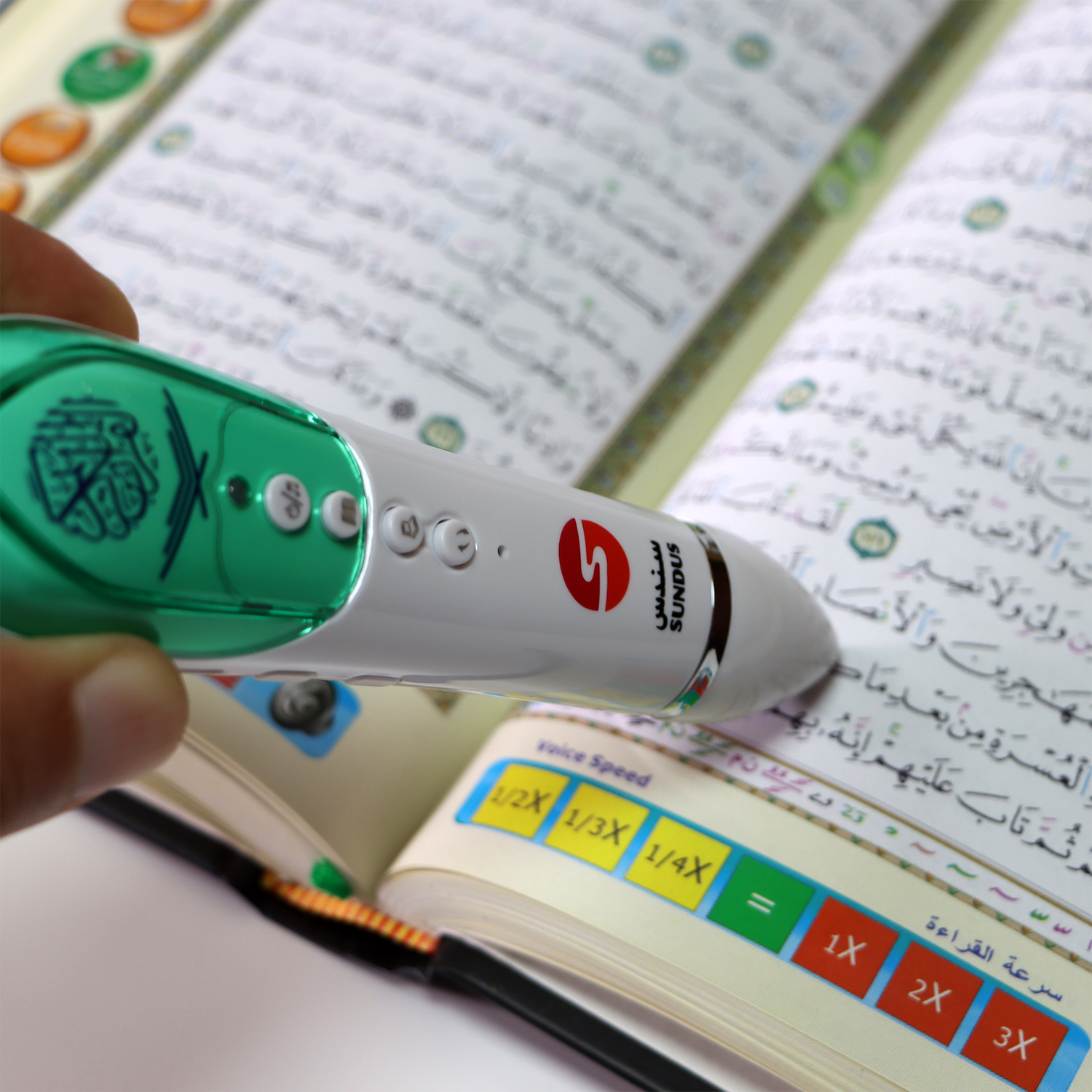 Reading Pen with Large Interactive Quran and Additional Book Set – 16GB 17*24 cm