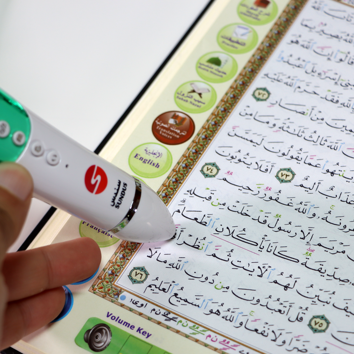 Holy Quran with Reading Pen – 16GB – Medium Size 14*20 cm