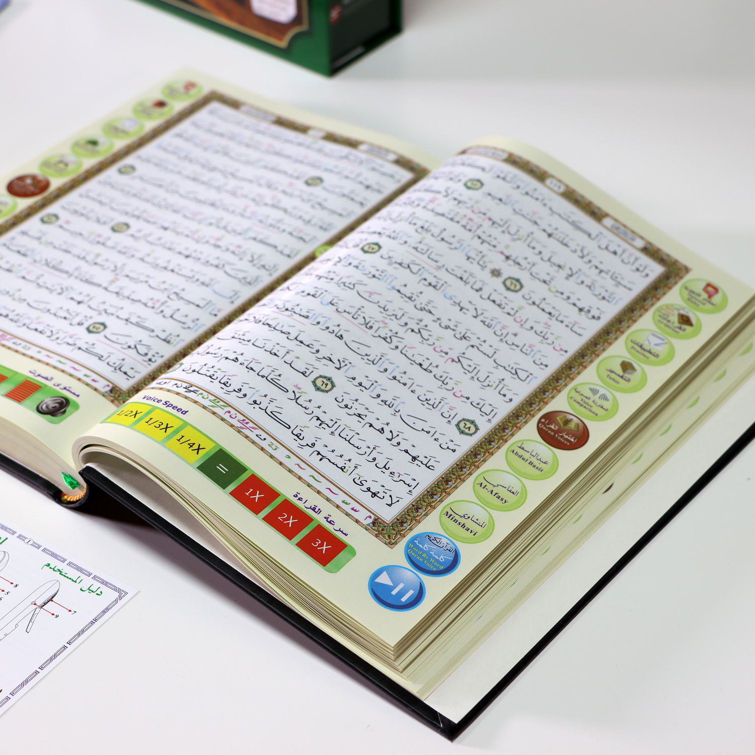 Reading Pen with Large Interactive Quran and Additional Book Set – 16GB 17*24 cm