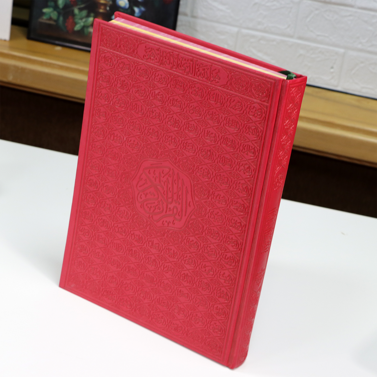 مصحف ملون الأطراف جوامعي 35*25
