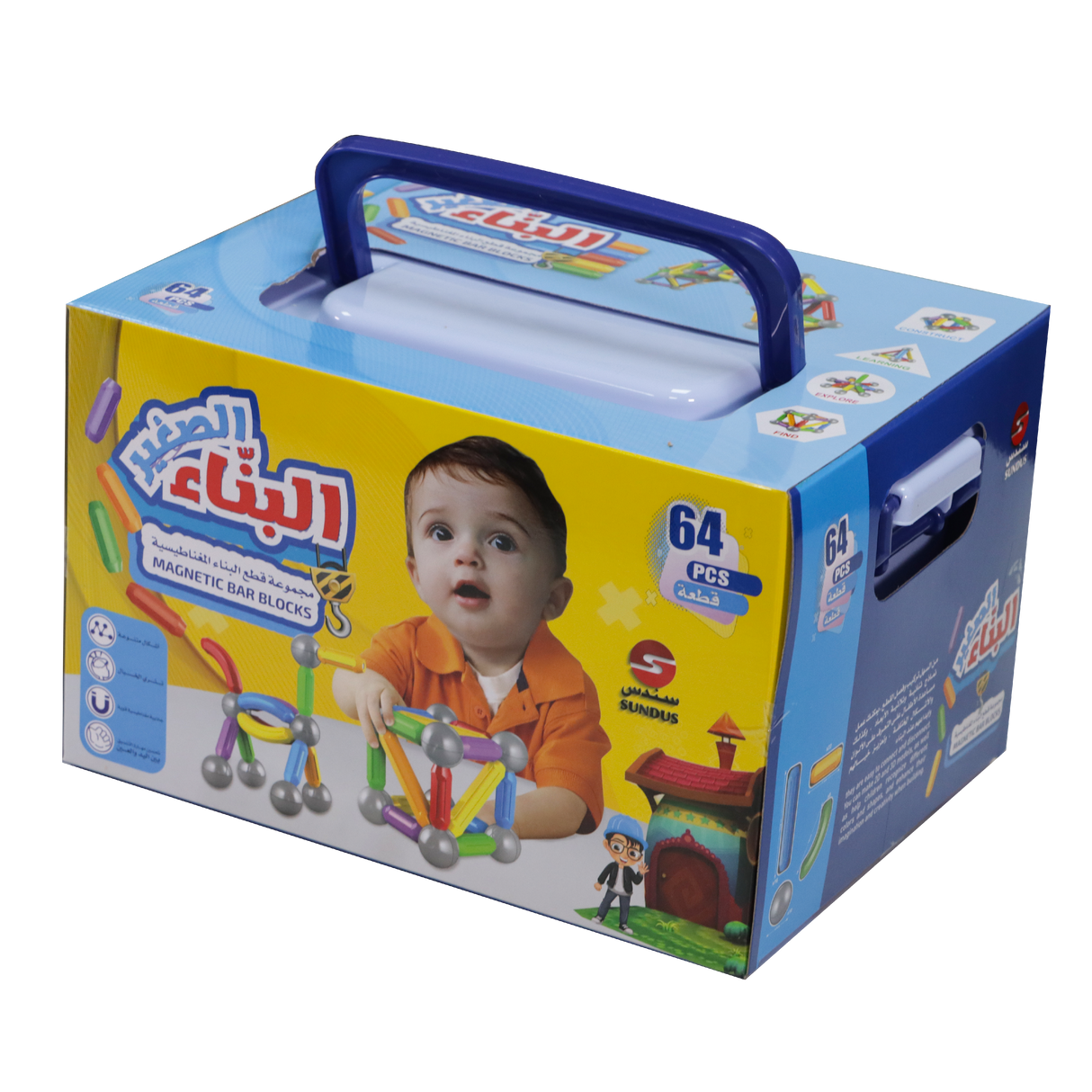 البناء الصغير - 64 قطعة مجموعة قطع البناء المغناطيسية