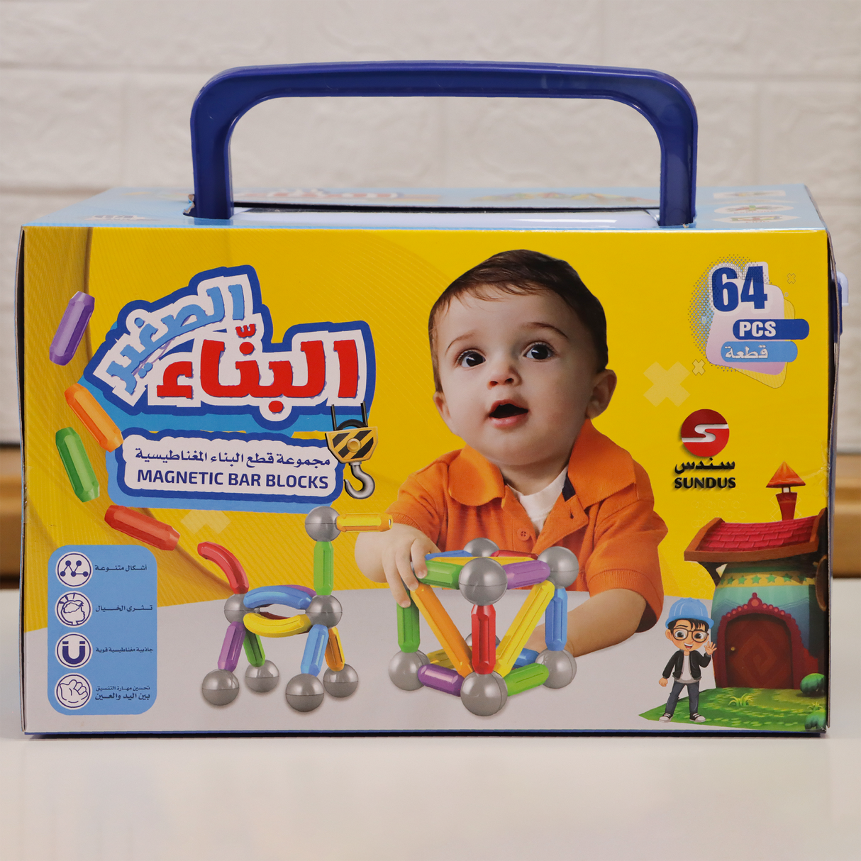 البناء الصغير - 64 قطعة مجموعة قطع البناء المغناطيسية