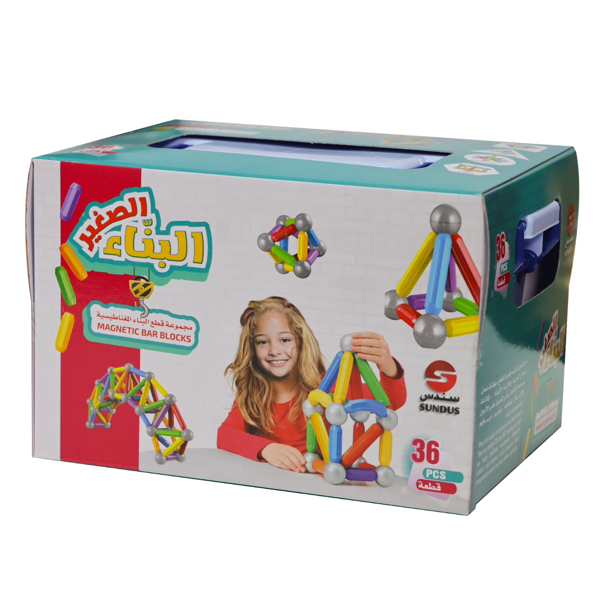 البناء الصغير - 36 قطعة مجموعة قطع البناء المغناطيسية