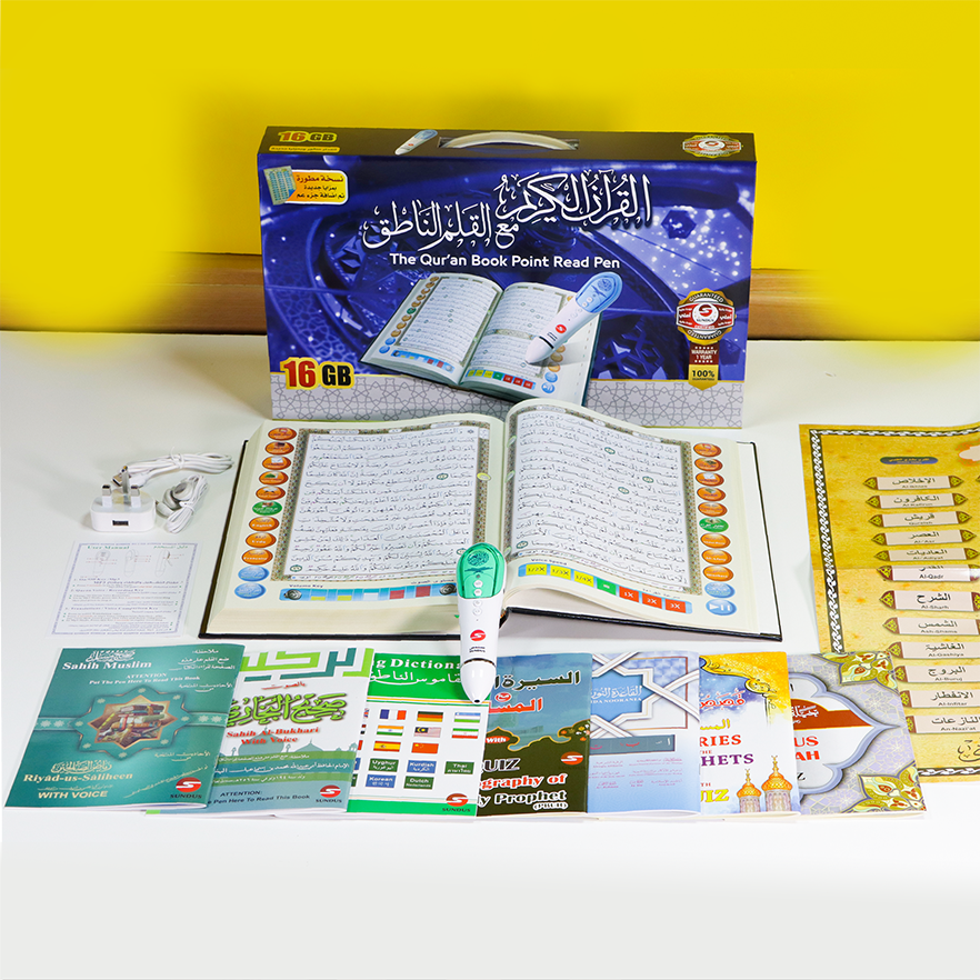 القلم القارئ مع مصحف حجم كبير مقاس 20*28 cm