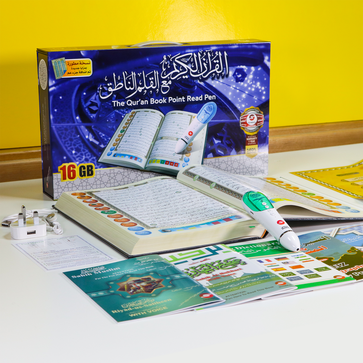 القلم القارئ مع مصحف حجم كبير مقاس 20*28 cm